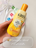 🩵 لوسیون ۱۰۰میل اورجینال کریس