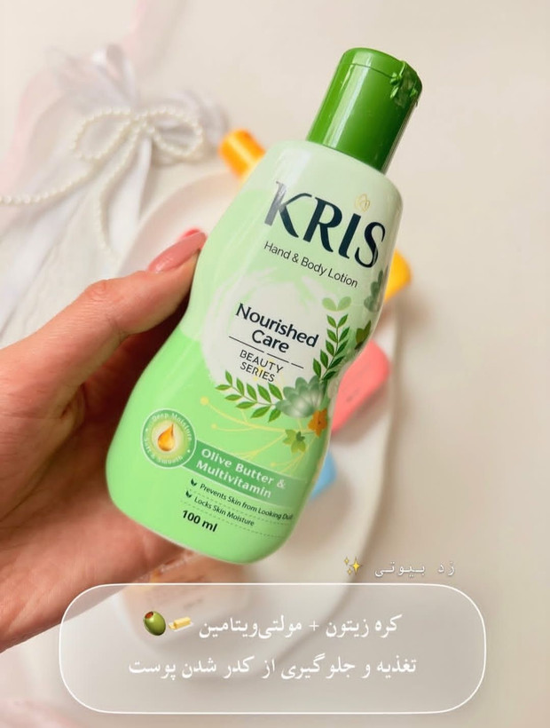 🩵 لوسیون ۱۰۰میل اورجینال کریس