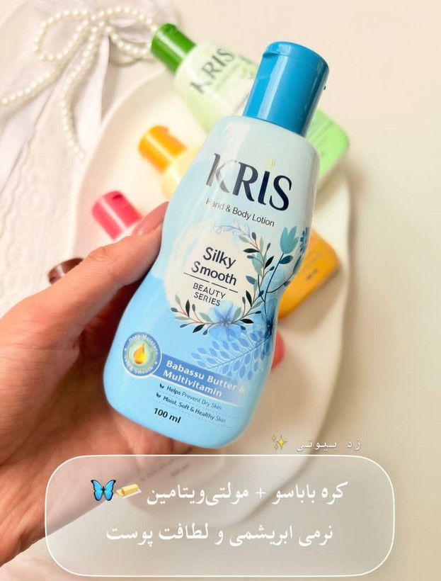 🩵 لوسیون ۱۰۰میل اورجینال کریس